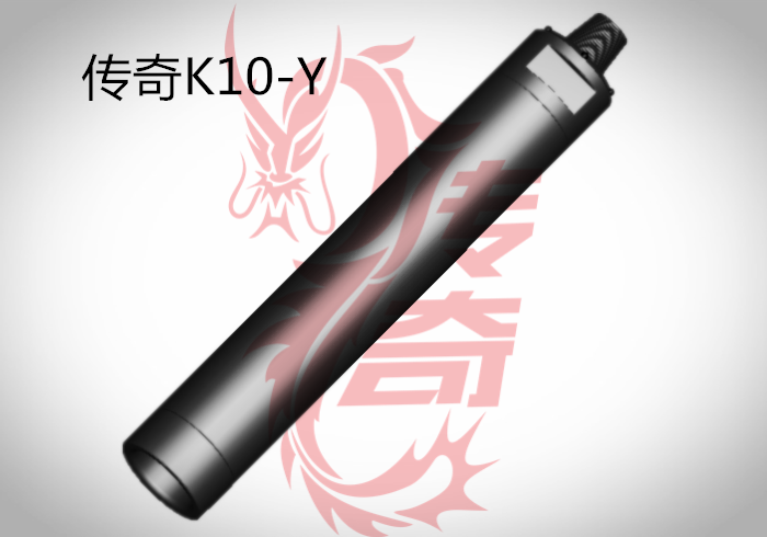 广西传奇K10-Y 高风压潜孔冲击器
