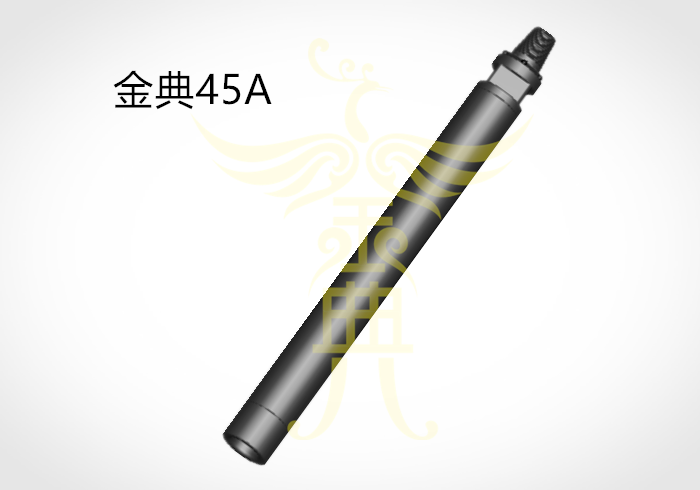 广西金典45A-高风压潜孔冲击器